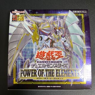 Power of the Elements 1box plus one pack available