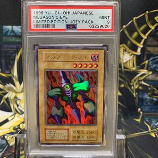 Yu-Gi-Oh! Megasonic Eye Early Ultra Secret Rare Very Beautiful PSA9