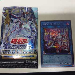 Sprite Elf Secret Rare