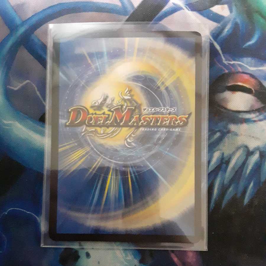 Jadokumaru, the "serpent" demon