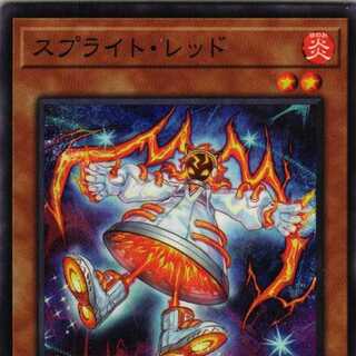 POTE-JP006 Sprite Red 3 copies