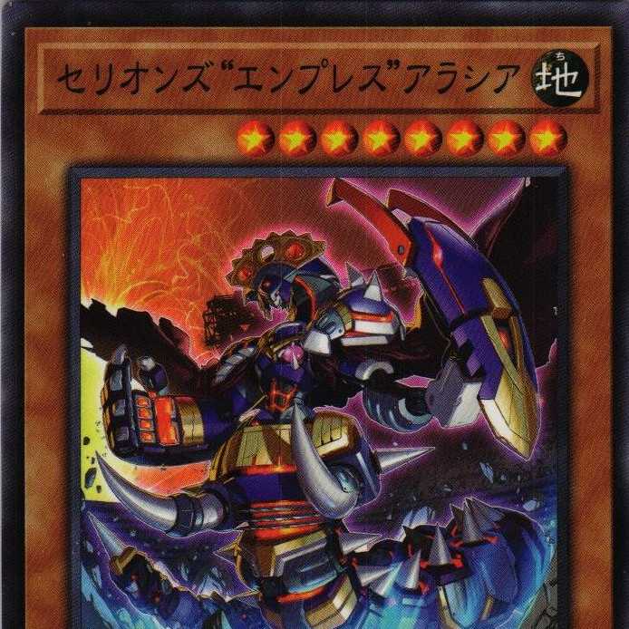 POTE-JP008 Therions "Empress" Alasia 3 copies