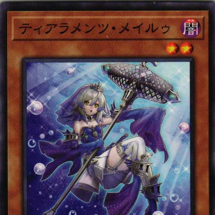 POTE-JP012 Tiaraments Rosa Ru 3 copies