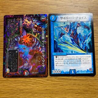 D bewitching Mad Dead Wood