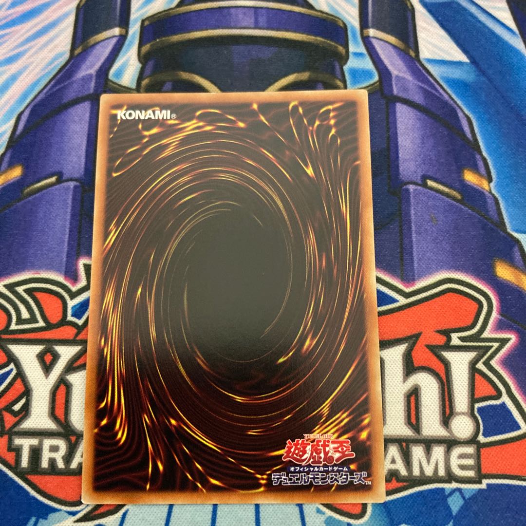 Ice Water Emperor Cosmochlore Prismatic Secret Rare