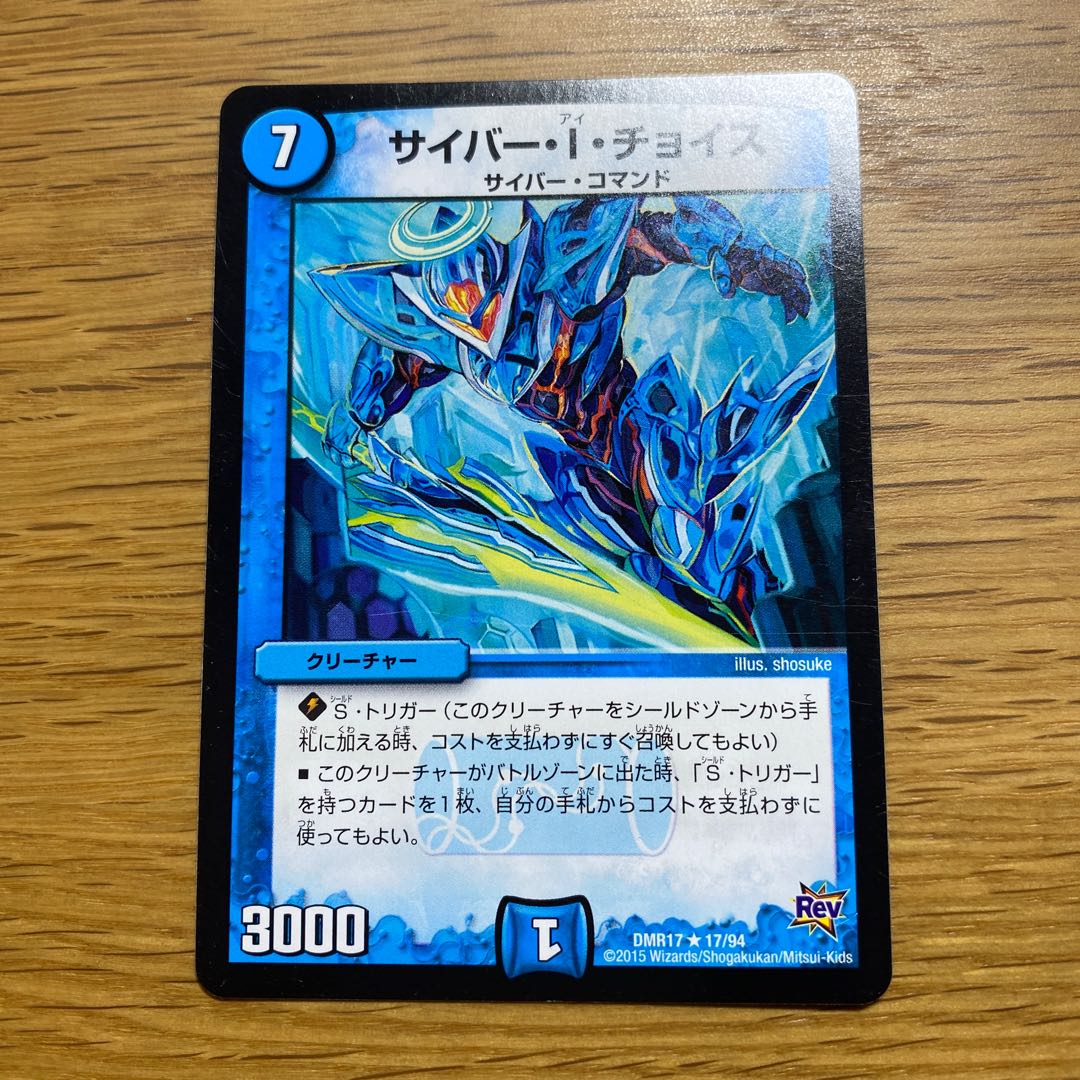 D bewitching Mad Dead Wood 4 sheets