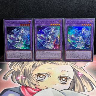 Super 3 sheets Tiaramenz Quitokalos