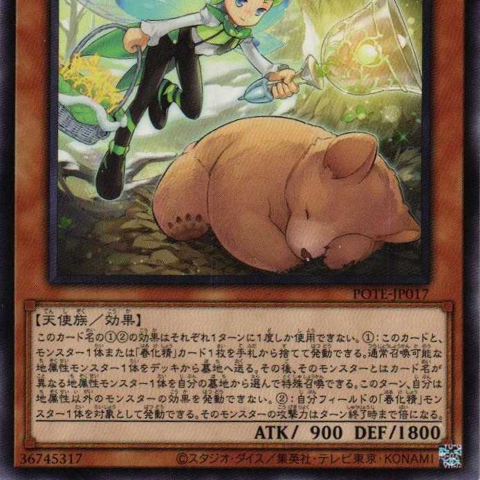 POTE-JP017 Forest and Awakening Spring-ized Spirit 3 copies