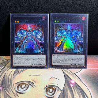 2 Ultras Gigantic Sprite