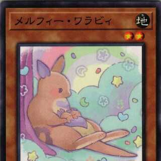 POTE-JP022 Melfi Wallaby 3 copies