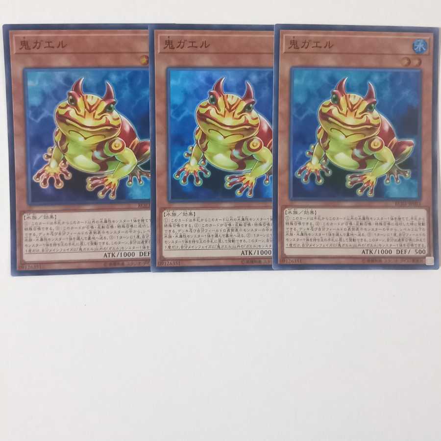 Swap Frog 3 Super Rare
