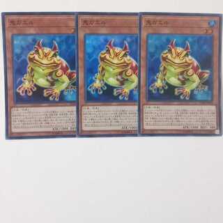 Swap Frog 3 Super Rare
