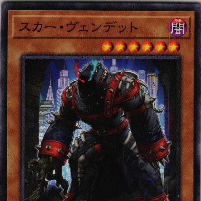 POTE-JP024 スカー・ヴェンデット ３枚