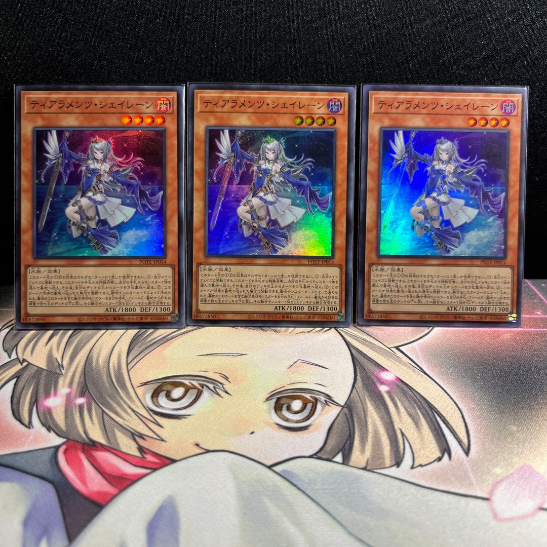 Super 3 sheets Tiaraments Shaylane