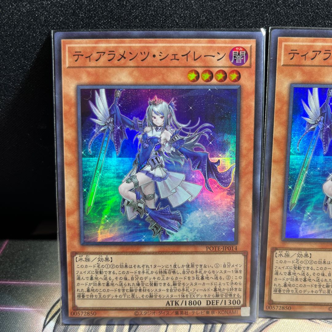 Super 3 sheets Tiaraments Shaylane