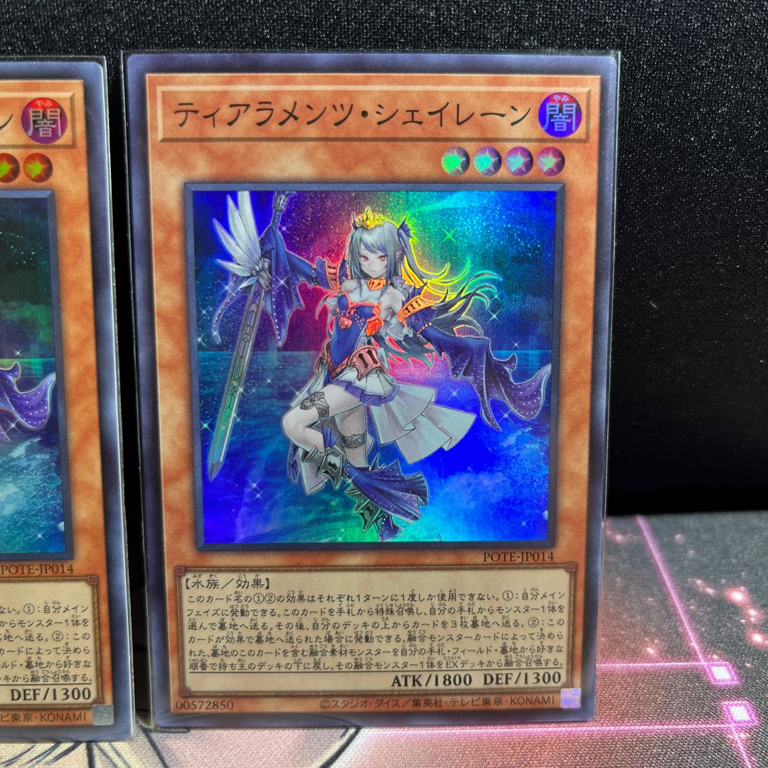 Super 3 sheets Tiaraments Shaylane