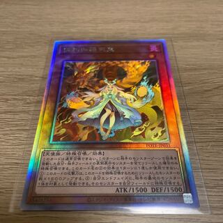 Kutsura Tendo Hollow