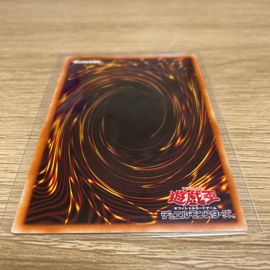 Kutsura Tendo Hollow