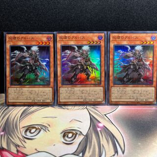 Super 3 sheets Albus of ashlar