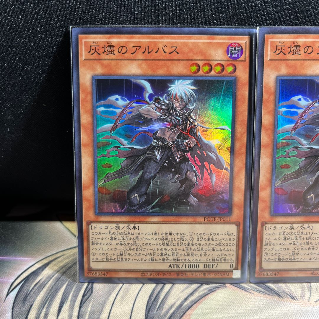 Super 3 sheets Albus of ashlar