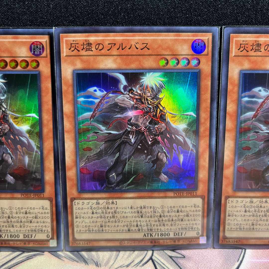 Super 3 sheets Albus of ashlar