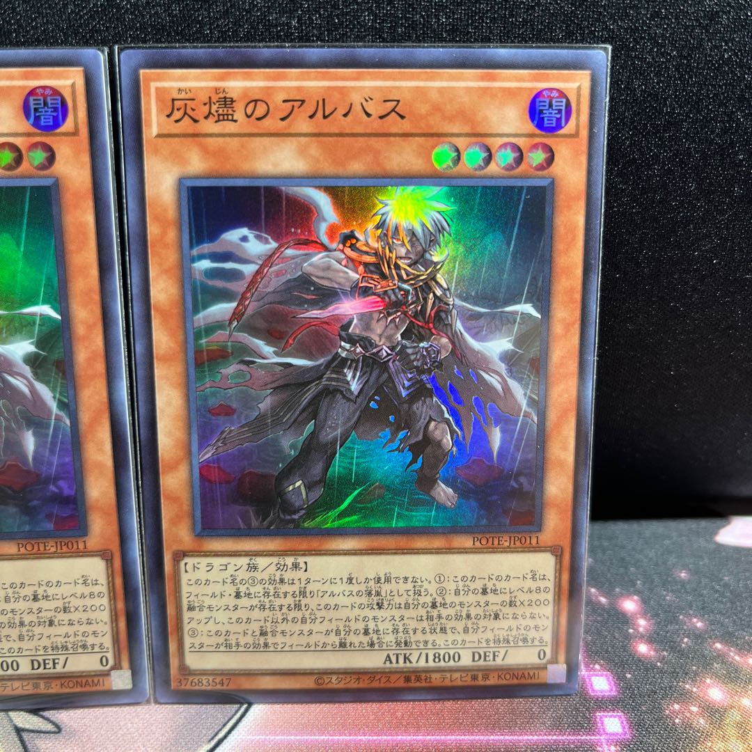 Super 3 sheets Albus of ashlar