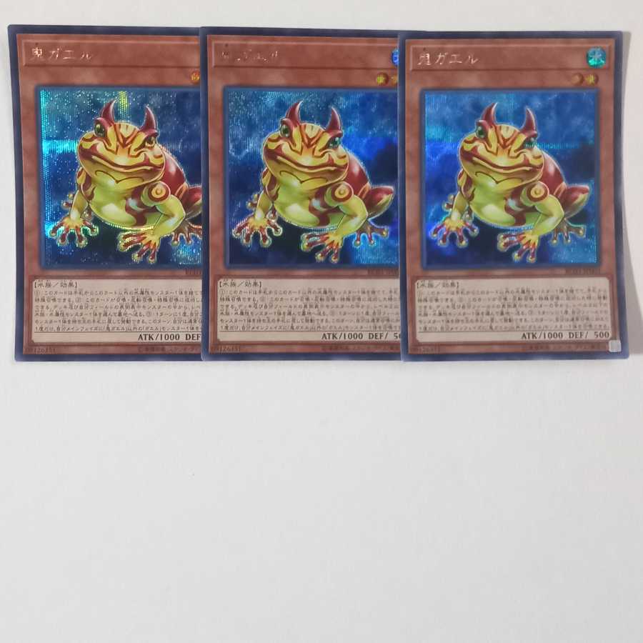 Swap Frog 3 secret rares