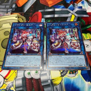 Sprite Elf Secret Set of 2