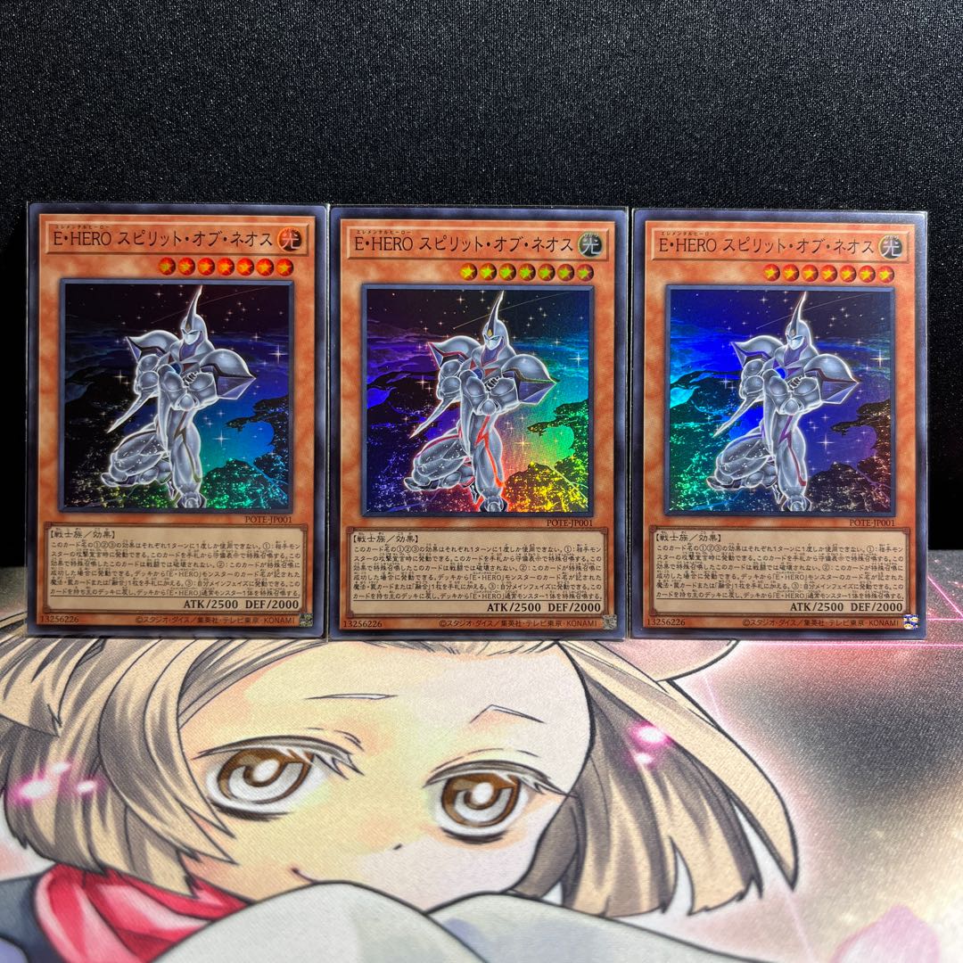 Super 3 E-HERO Spirit of Neos