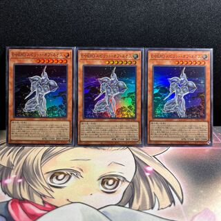 Super 3 E-HERO Spirit of Neos