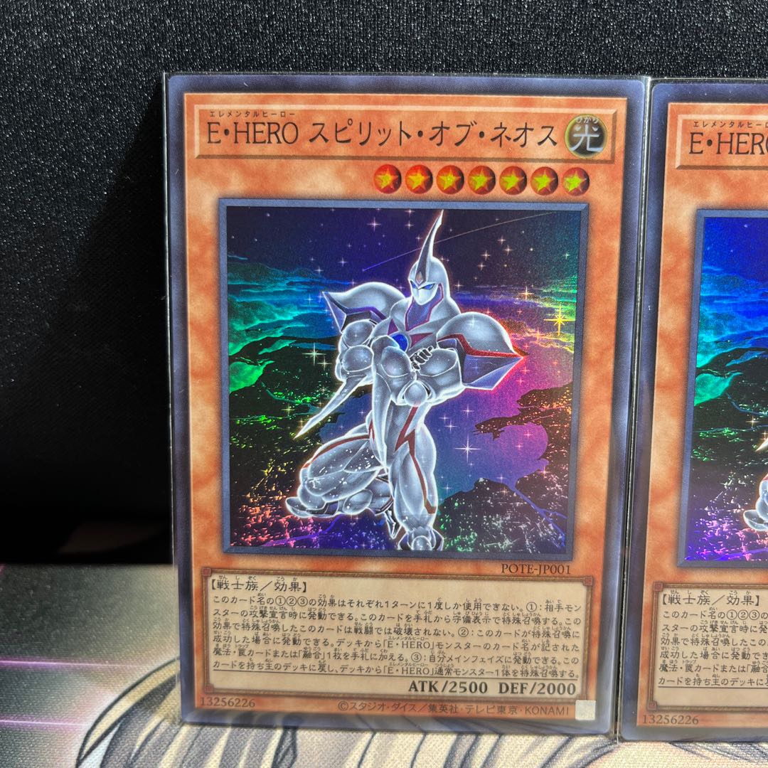 Super 3 E-HERO Spirit of Neos