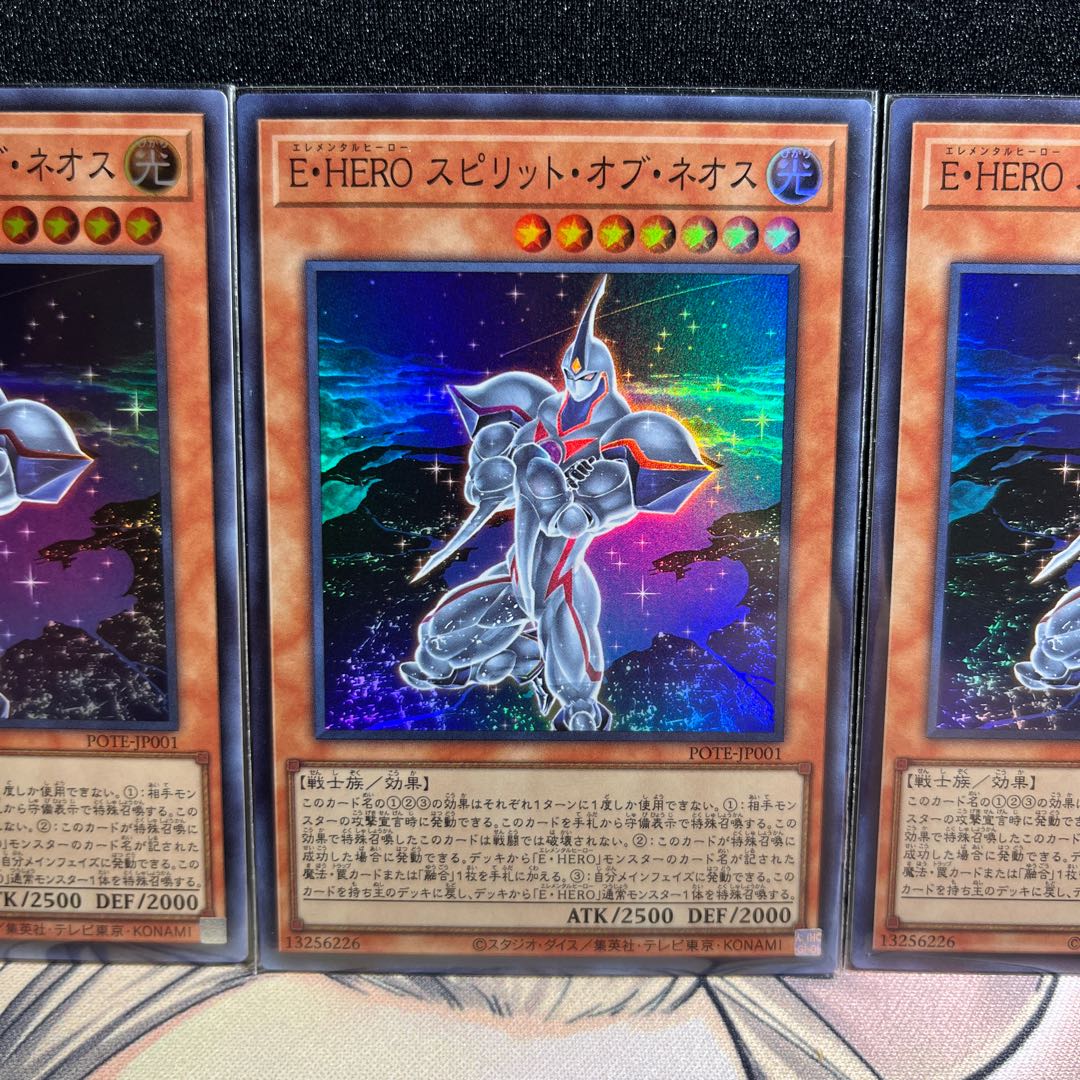 Super 3 E-HERO Spirit of Neos