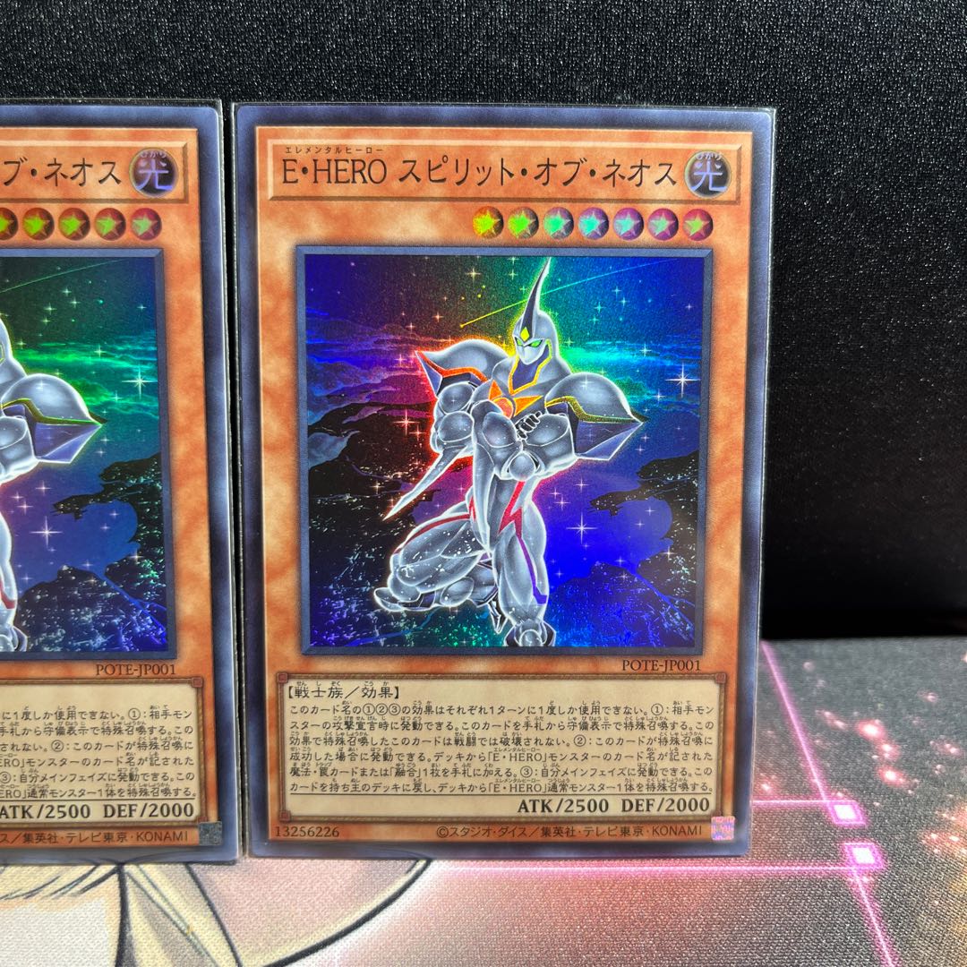 Super 3 E-HERO Spirit of Neos