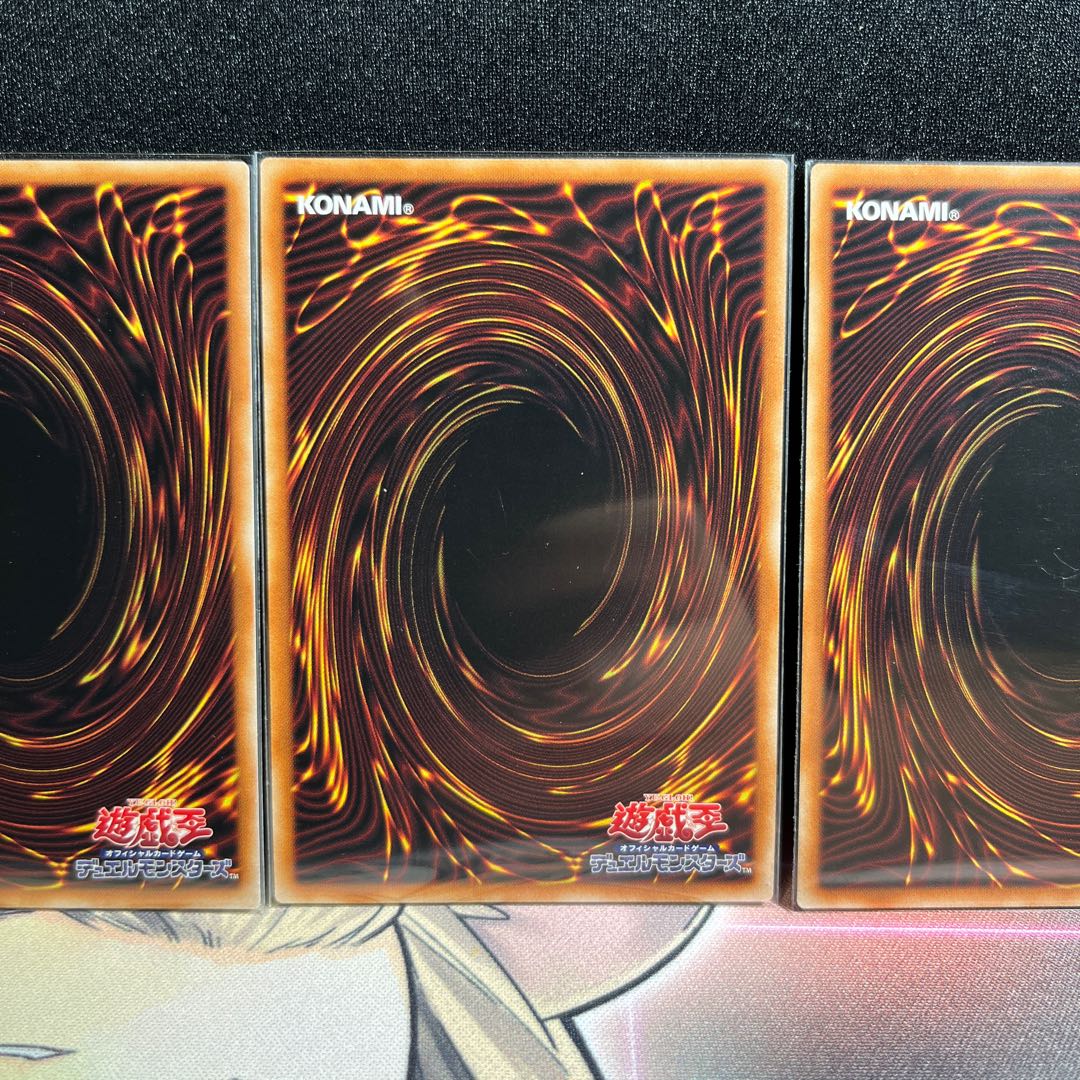 Ultra 3 piece Moon Goddess Arrowhead (Ultimate Slay)