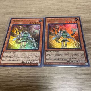 地霊媒師アウス　ウルトラレア　2枚