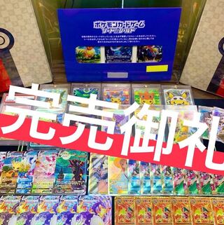 リクエストオリパ