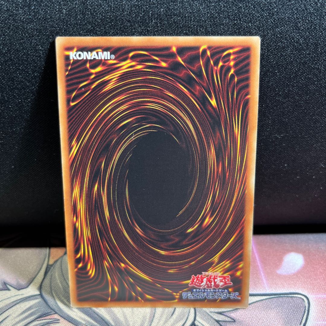 Blue-Eyes Alternative Ultimate Dragon Secret