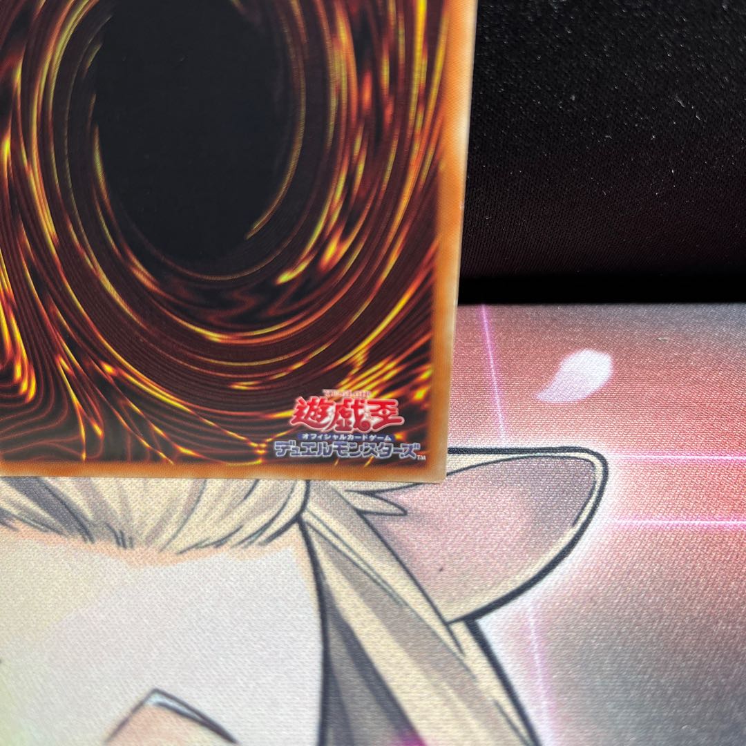 Blue-Eyes Alternative Ultimate Dragon Secret