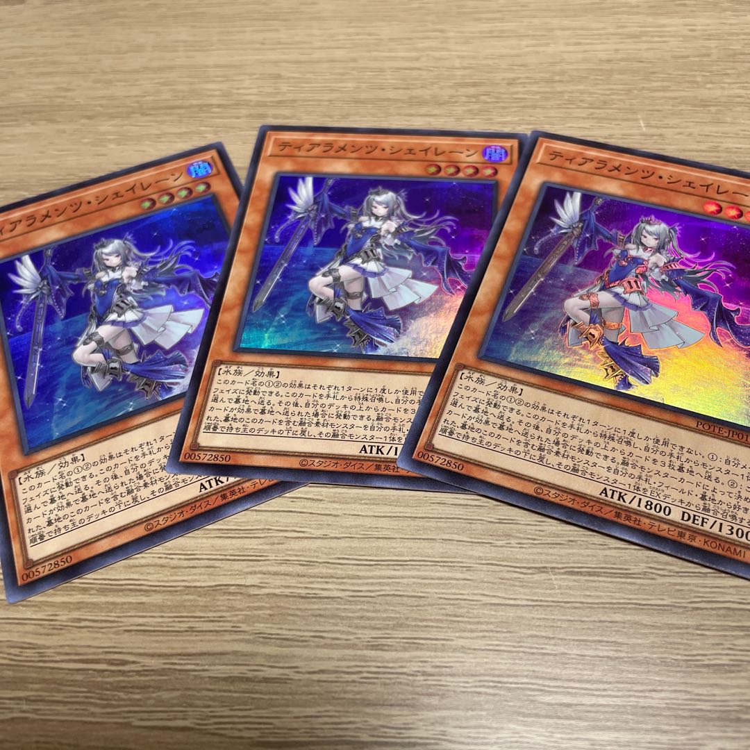 Tiaraments Shaylane 3 Super Rare