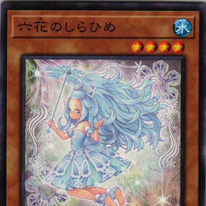 POTE-JP027 Rokka no Shirahime 3 copies