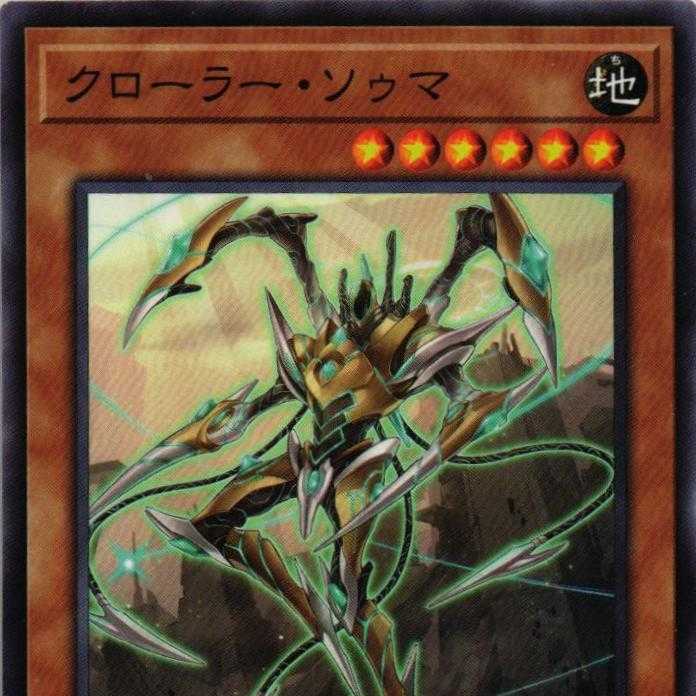 POTE-JP029 Crawler Souma 3 copies