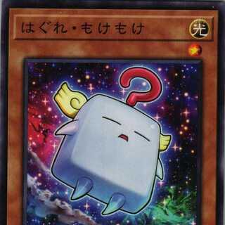 POTE-JP030 Haggling, Mokey Mokey 3 copies