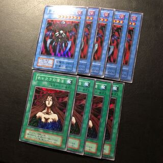遊戯王 チャクラ チャクラの復活 初期 まとめ売り スーパーレア 1枚