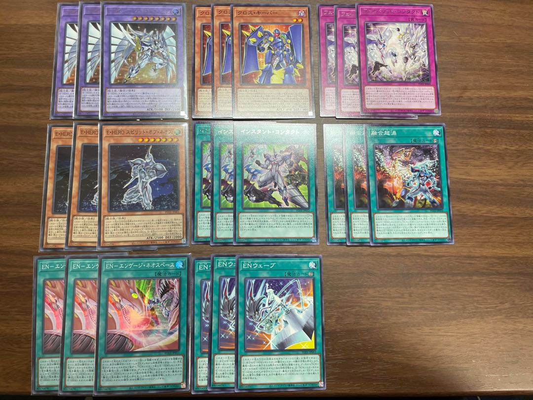 Power of Elements Neos New Parts Set