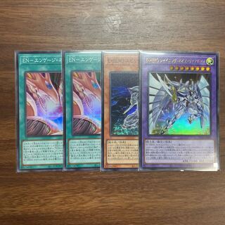 E・HERO シャイニング・ネオス・ウィングマン その他スーパーレア