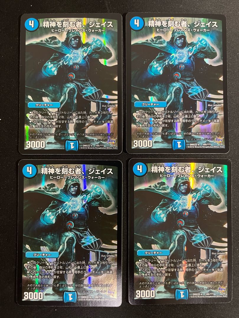 Jace, the Mind Sculptor bbp set of 4
