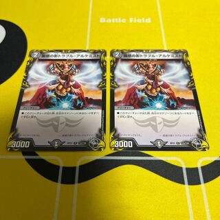 Spark Chemist, Shadow of Whim