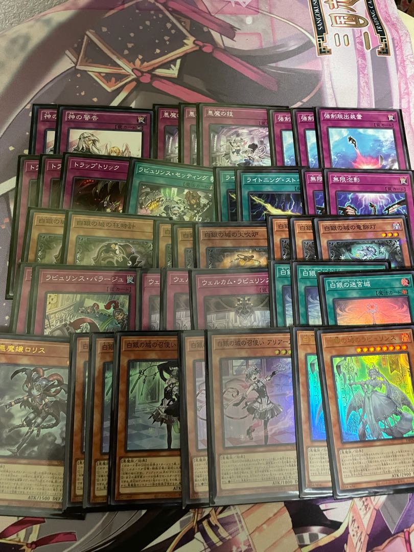 Labyrinth Deck Full-scale construction