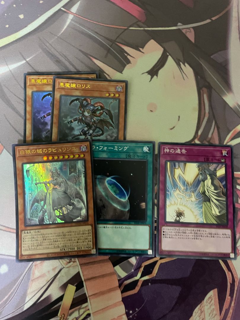 Labyrinth Deck Full-scale construction