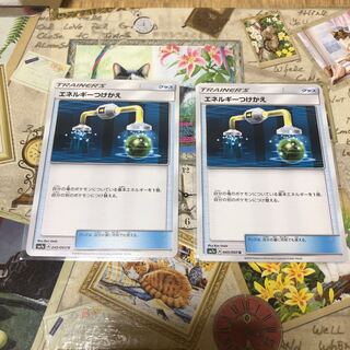 Goods, Energy replacement ☆ Set of 2